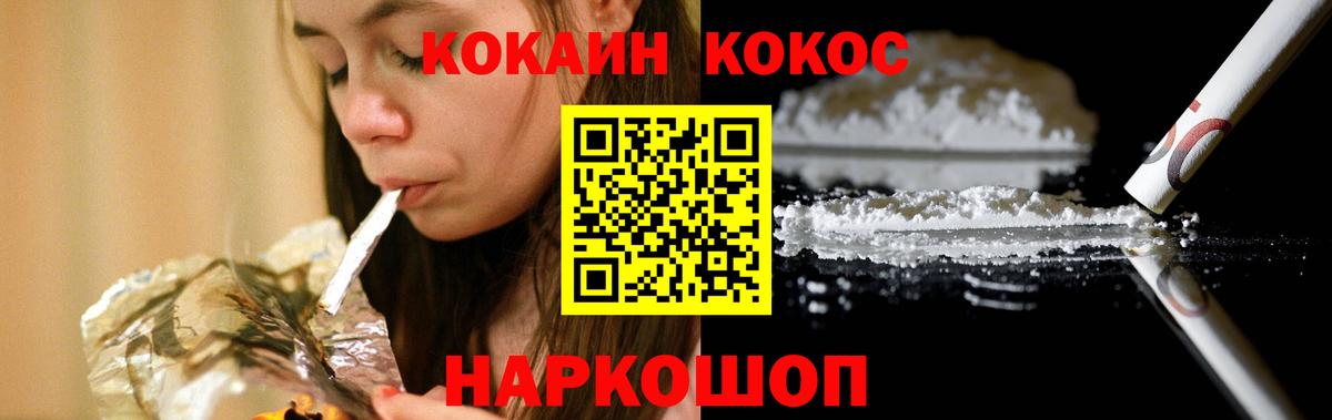 Меф МЯУ МЯУ   АМФ кристаллы  Вход с VPN  Альфа ПВП СОЛЬ кристаллы  Кировск  КОКАИН  Каннабис  Меф  КЕТАМИН 