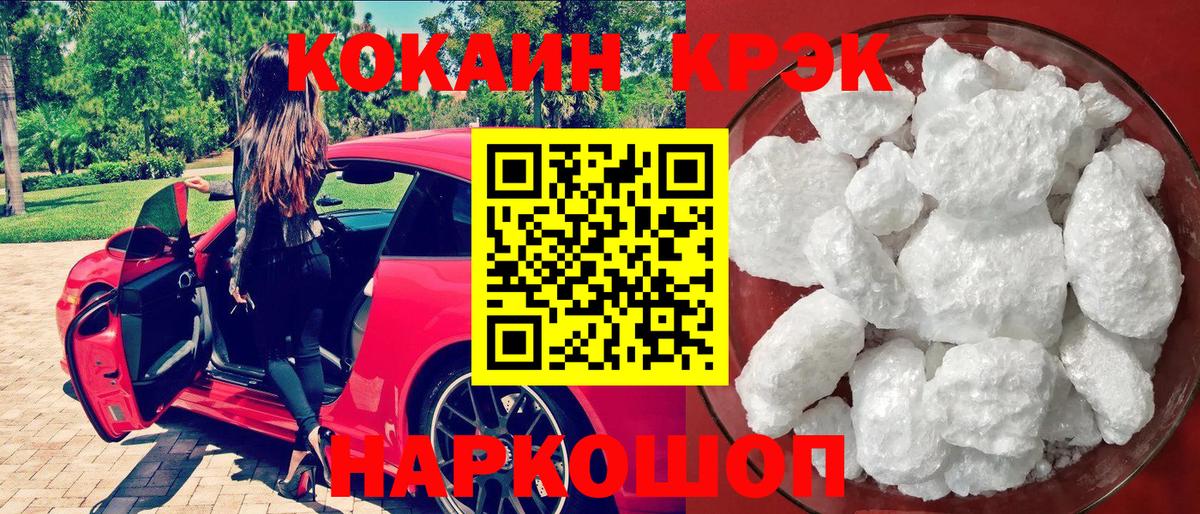 Кокаин Columbia Кировск