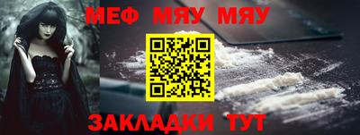 круглые Комсомольск-на-Амуре