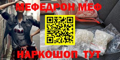 круглые Комсомольск-на-Амуре