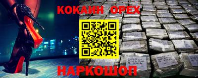 бошки Коммунар