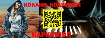 бошки Коммунар