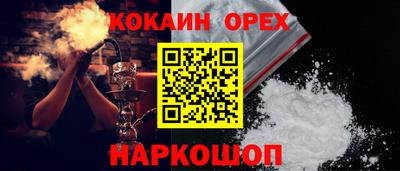 бошки Коммунар