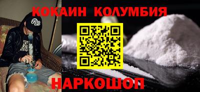 круглые Комсомольск-на-Амуре