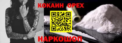 круглые Комсомольск-на-Амуре