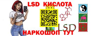 круглые Комсомольск-на-Амуре