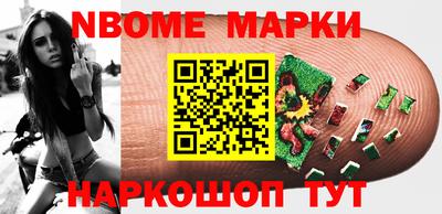 круглые Комсомольск-на-Амуре