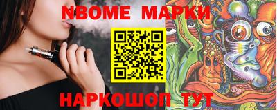 сатива Конаково