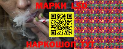 круглые Комсомольск-на-Амуре