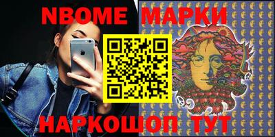 бошки Коммунар
