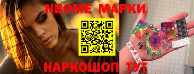 бошки Коммунар