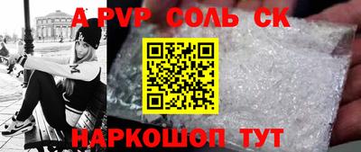 сатива Конаково