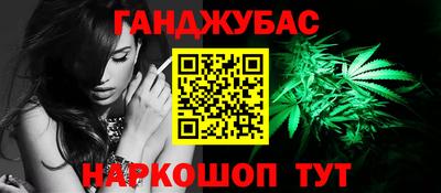 сатива Конаково