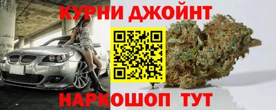 бошки Коммунар