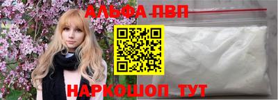 сатива Конаково