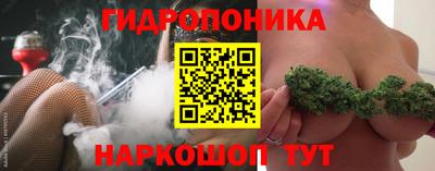 бошки Коммунар
