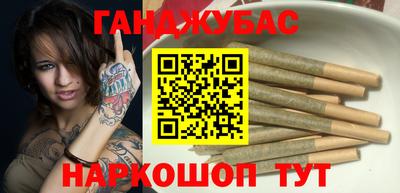бошки Коммунар