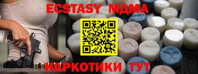 сатива Конаково