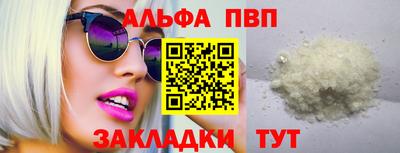 бошки Коммунар