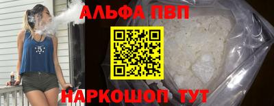 круглые Комсомольск-на-Амуре