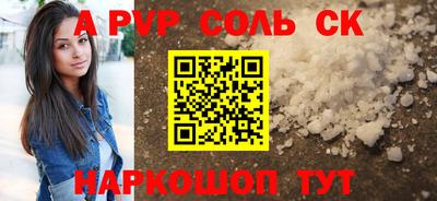 сатива Конаково