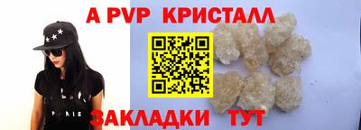 сатива Конаково