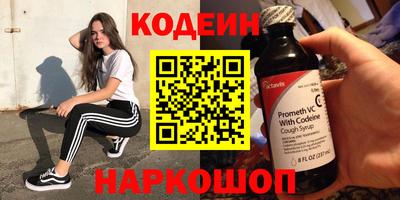 бошки Коммунар