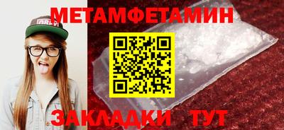 круглые Комсомольск-на-Амуре