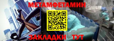 круглые Комсомольск-на-Амуре