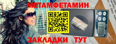 круглые Комсомольск-на-Амуре