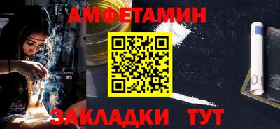 круглые Комсомольск-на-Амуре