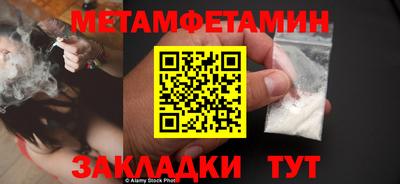 сатива Конаково