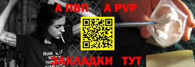 круглые Комсомольск-на-Амуре