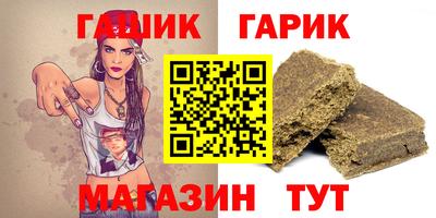 бошки Коммунар