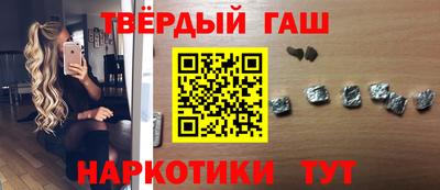 круглые Комсомольск-на-Амуре