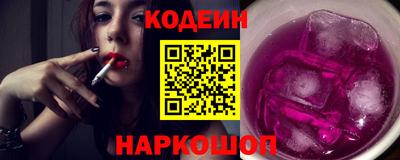 круглые Комсомольск-на-Амуре