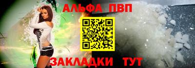 сатива Конаково
