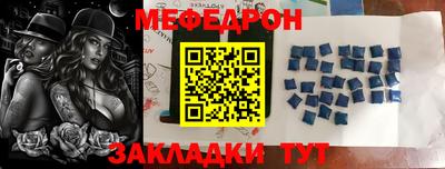 круглые Комсомольск-на-Амуре