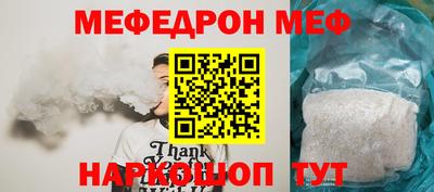 сатива Конаково