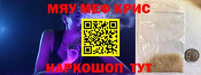 сатива Конаково