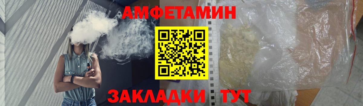 Первитин пудра  Вход с VPN  Кировск  Первитин пудра 