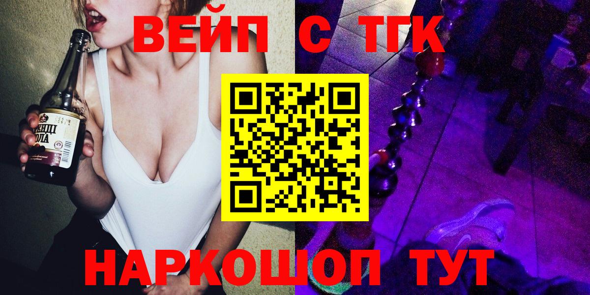Дистиллят ТГК Wax Кировск