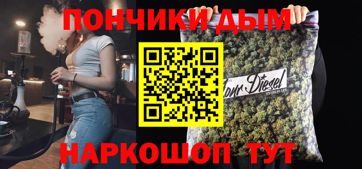 Каннабис планчик Кировск
