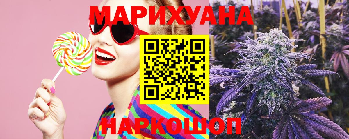 Бошки марихуана ГИДРОПОН  Вход с VPN  Канабис LSD WEED  Канабис LSD WEED  Кировск 